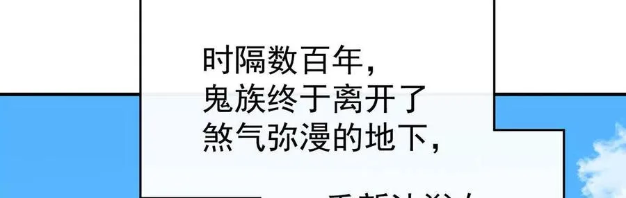 142 天喜红鸾 下（完结）37