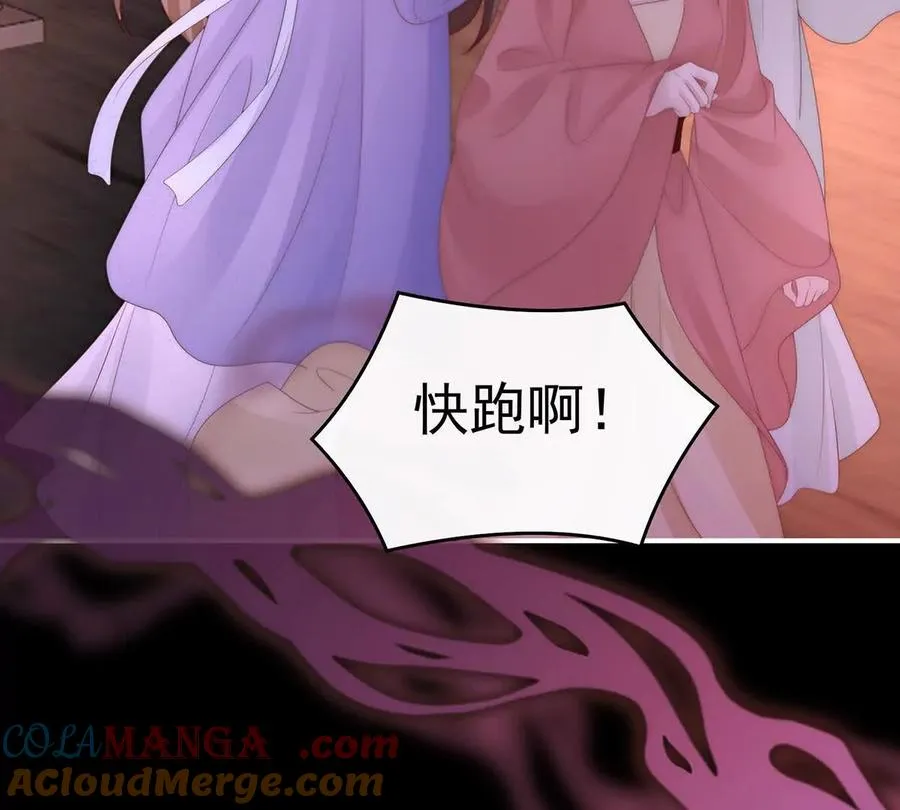 138 裂开的结界60