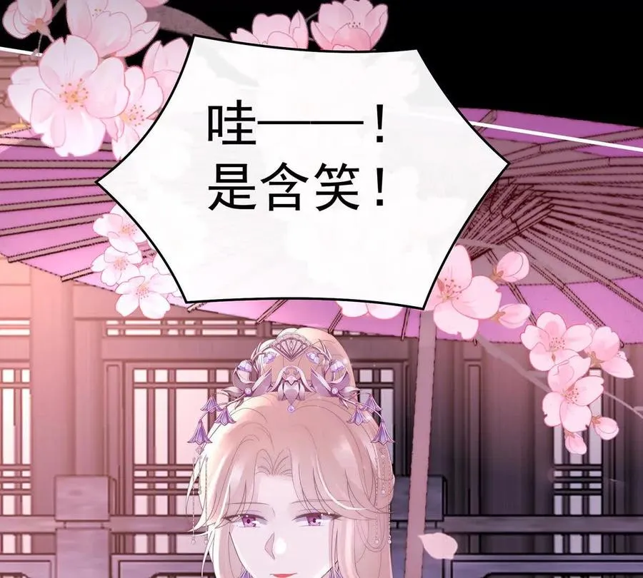 137 为了天喜阁50