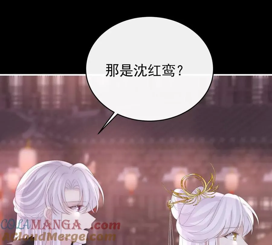137 为了天喜阁68