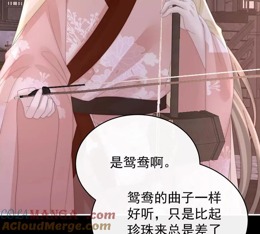 138 裂开的结界16