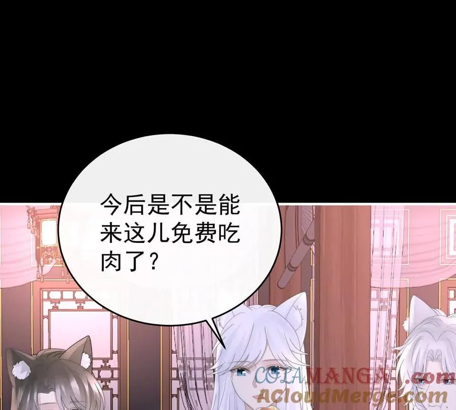 141 天喜红鸾 上44
