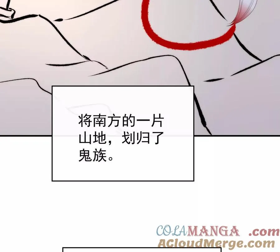 142 天喜红鸾 下（完结）36