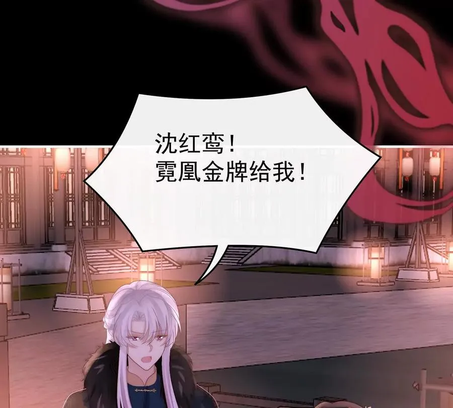 138 裂开的结界74