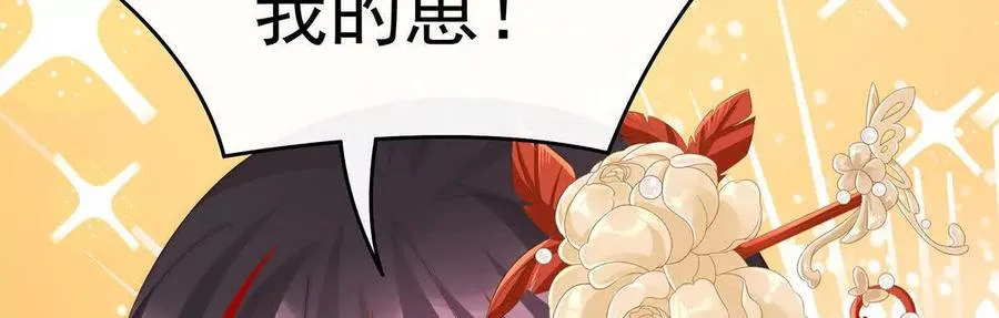 137 为了天喜阁61
