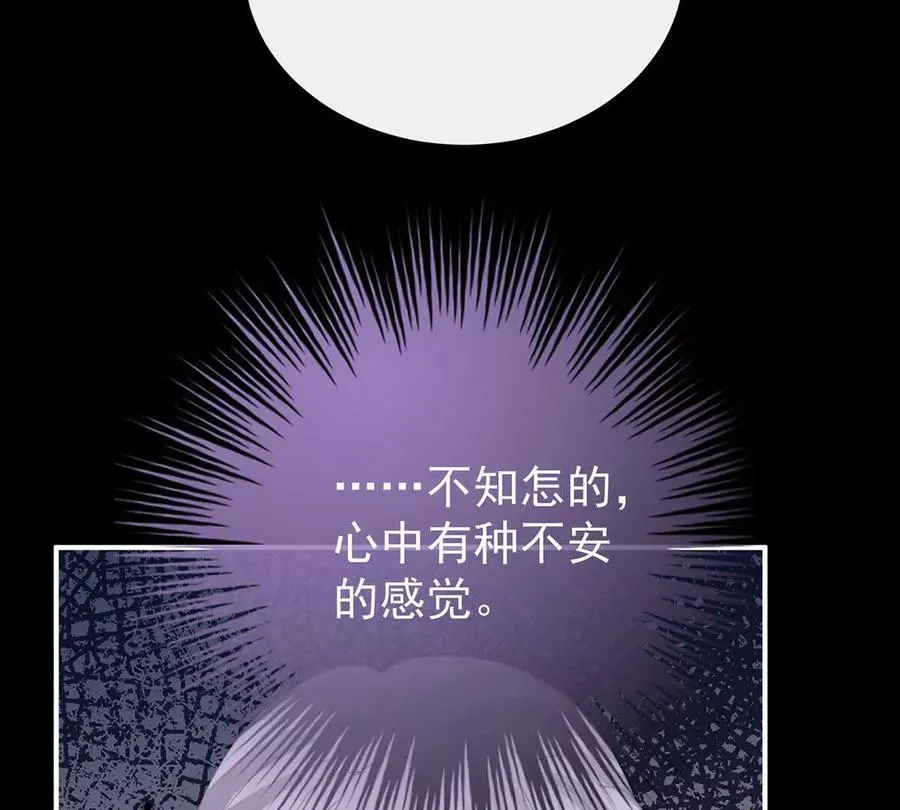 138 裂开的结界34