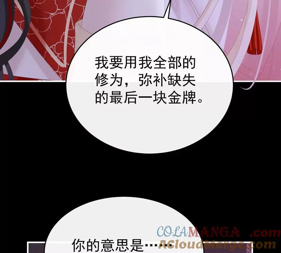 139 原谅52