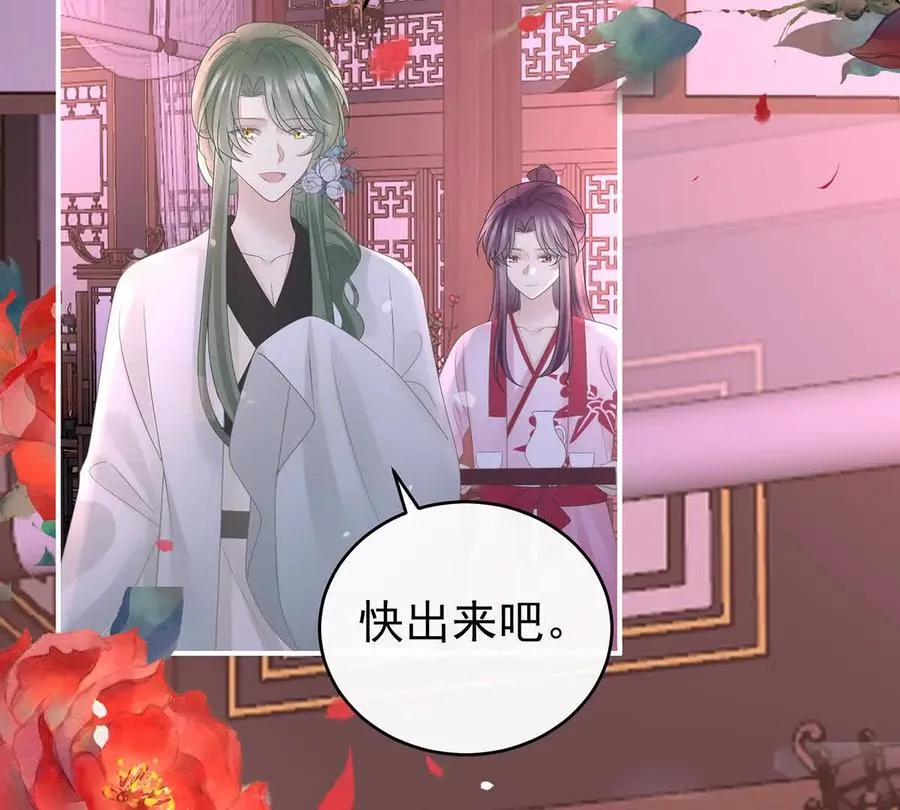 141 天喜红鸾 上6