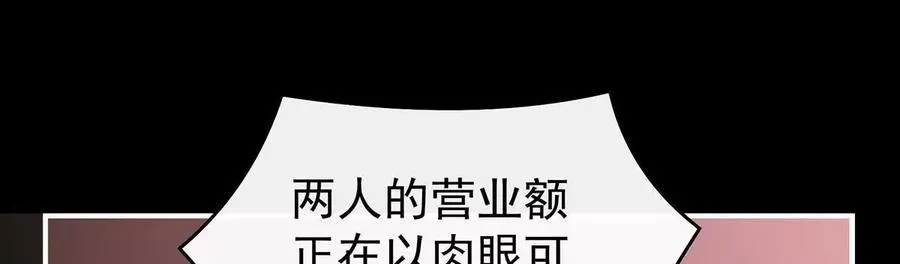 137 为了天喜阁87