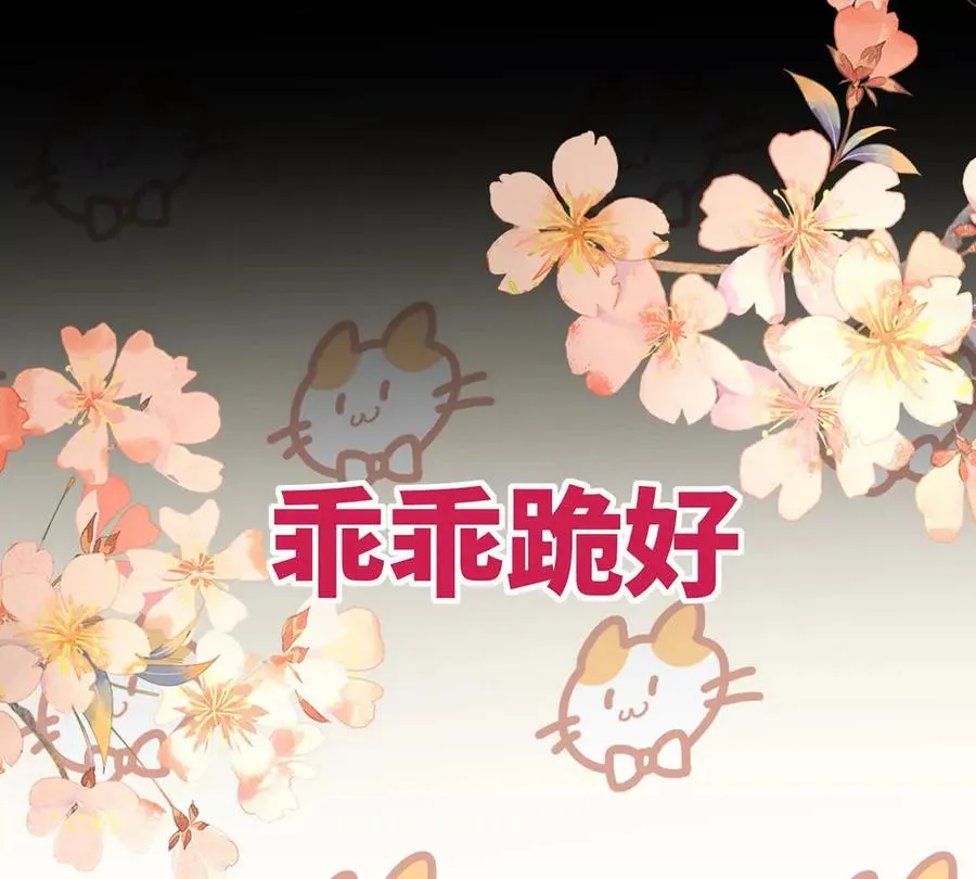 141 天喜红鸾 上50