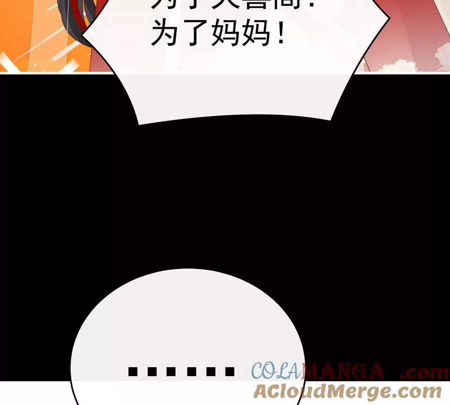137 为了天喜阁64