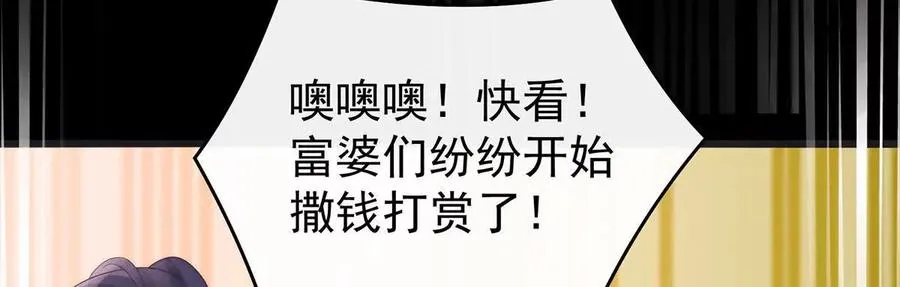 137 为了天喜阁77