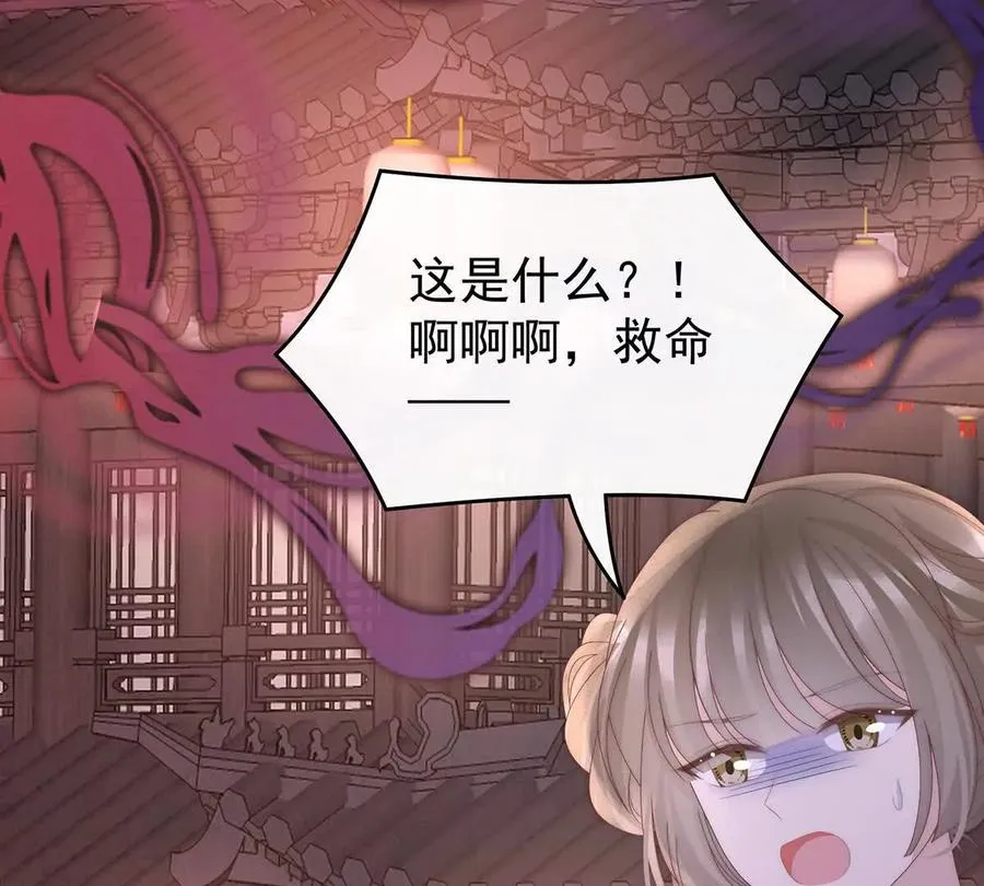 138 裂开的结界54