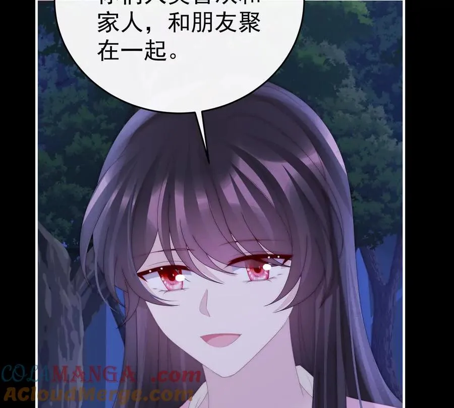 番外 为你准备的家88