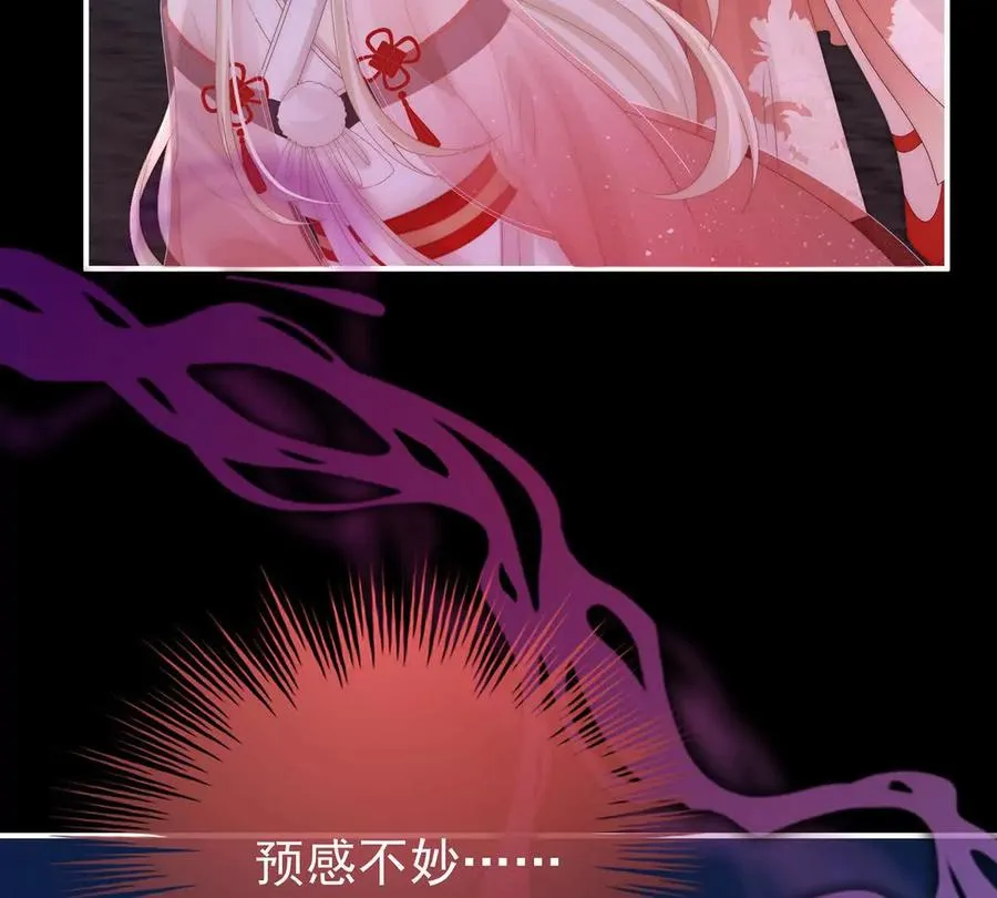 138 裂开的结界98