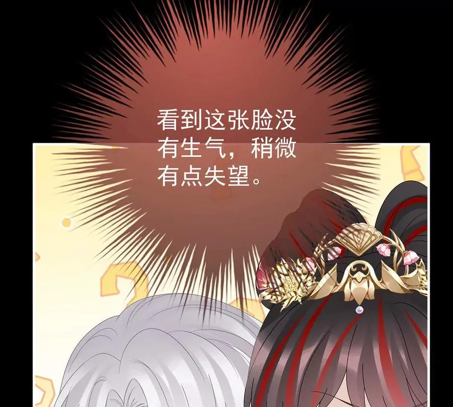141 天喜红鸾 上94