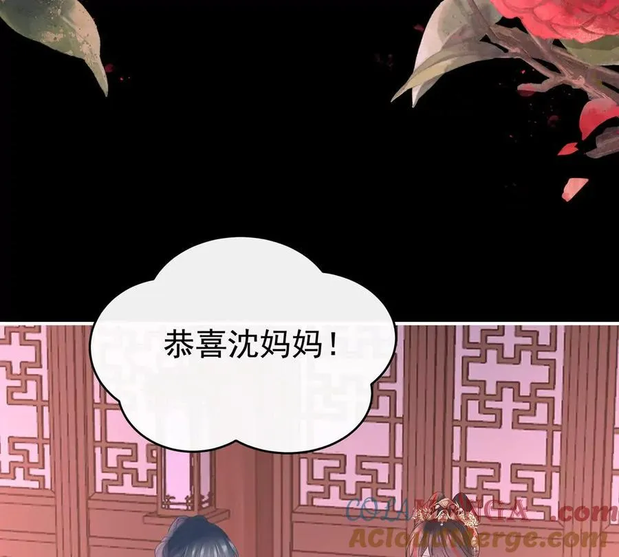141 天喜红鸾 上12