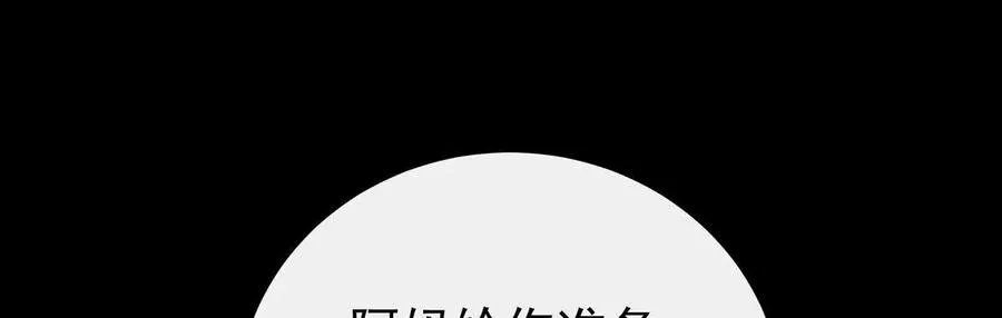 番外 为你准备的家7