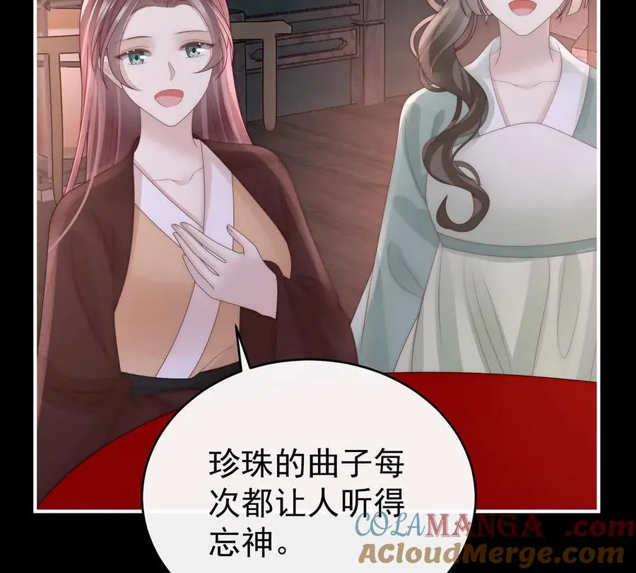 138 裂开的结界12