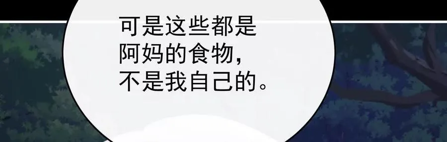 番外 为你准备的家11