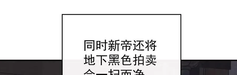142 天喜红鸾 下（完结）41