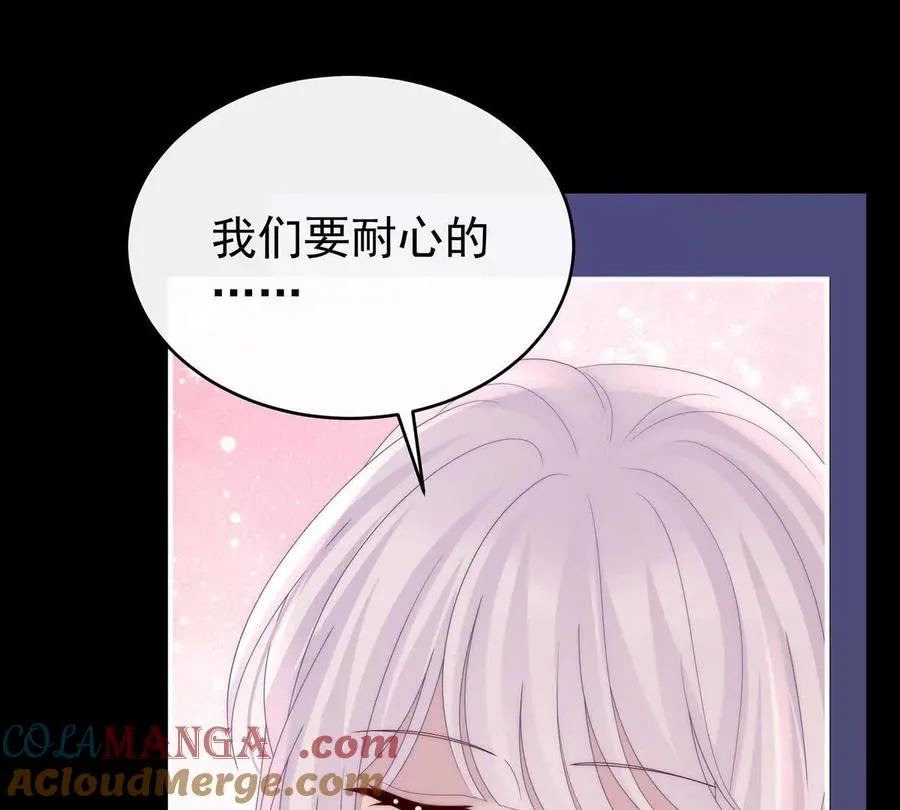 番外 为你准备的家48