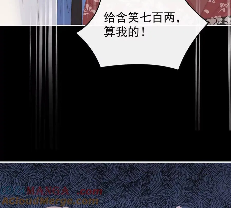 137 为了天喜阁80