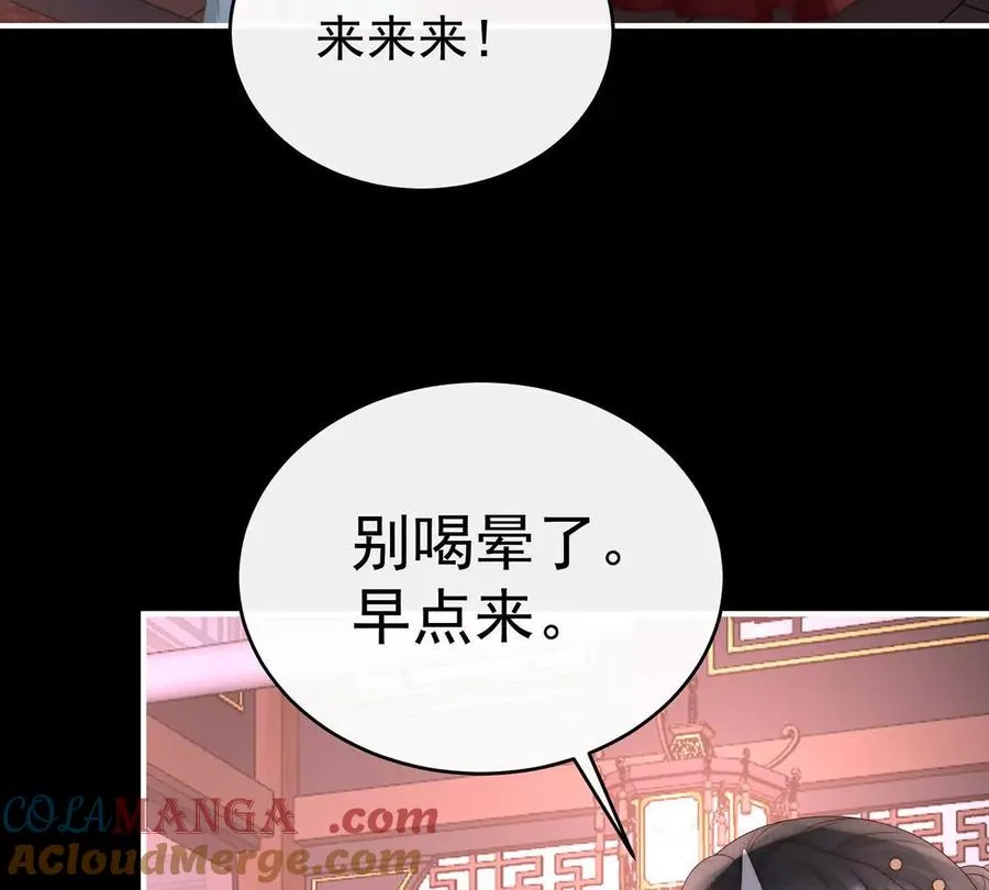 141 天喜红鸾 上80