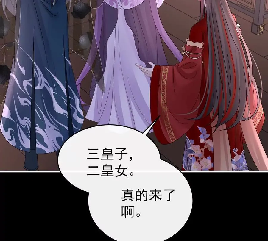 141 天喜红鸾 上86