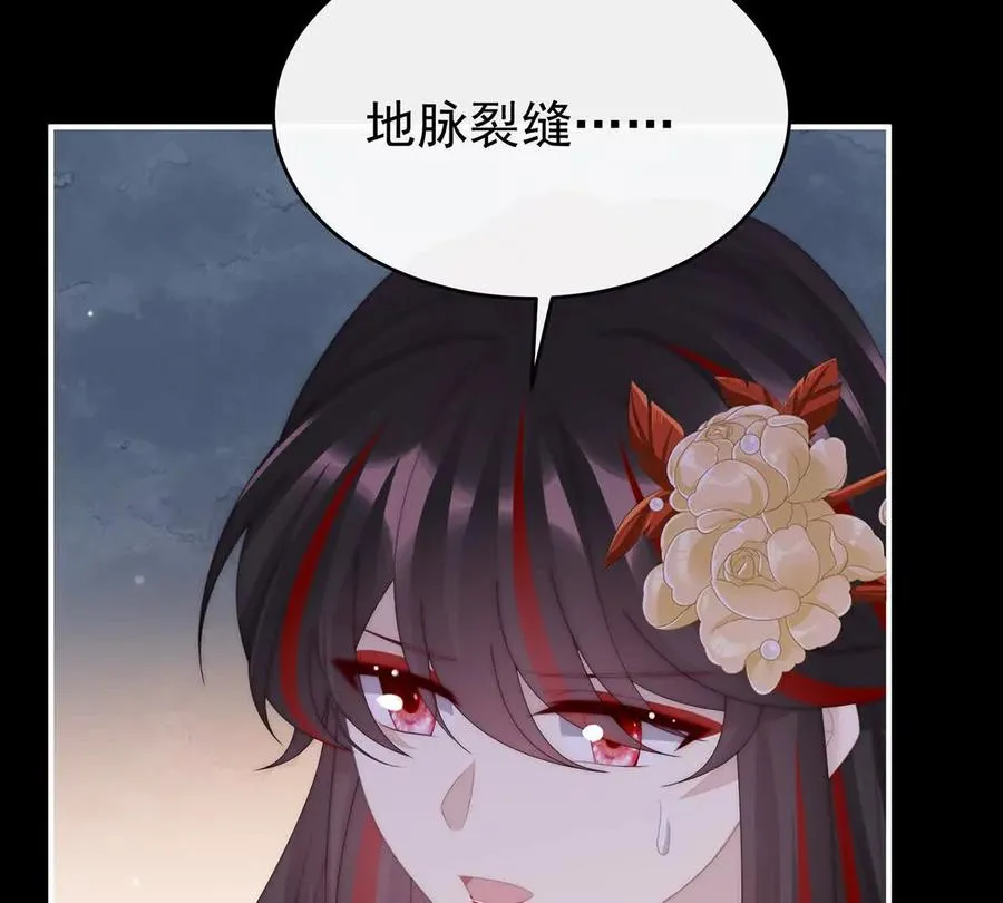 138 裂开的结界106