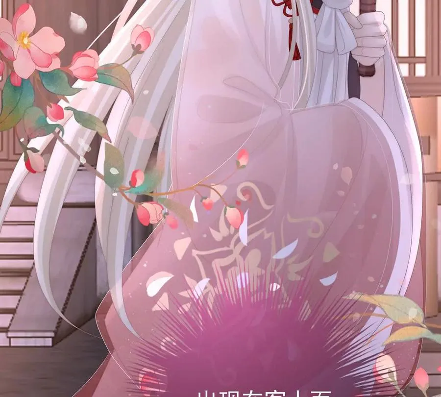 137 为了天喜阁26