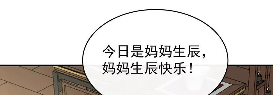 番外 为你准备的家111