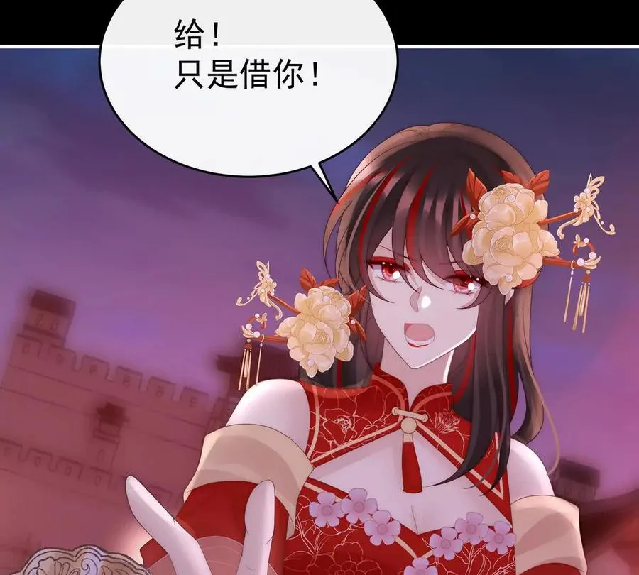 138 裂开的结界78