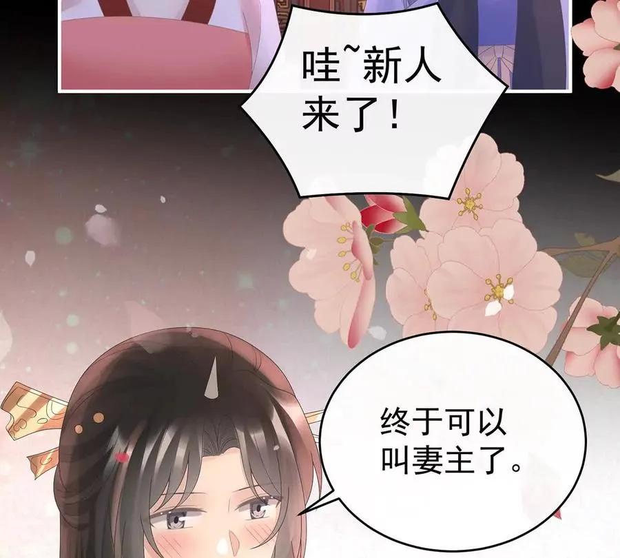 141 天喜红鸾 上26