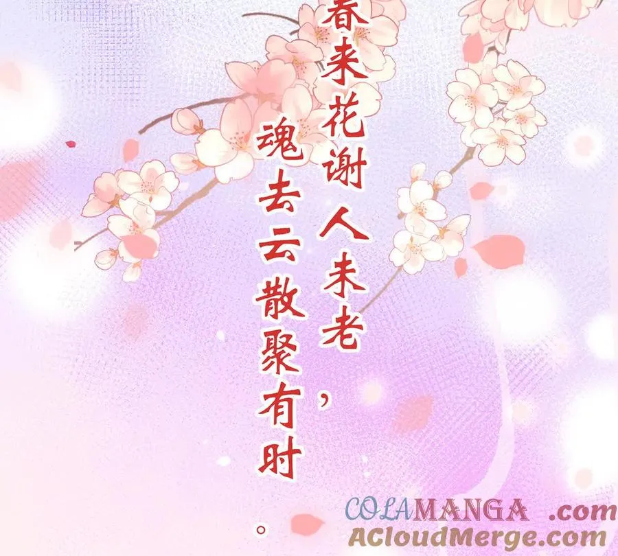 139 原谅72