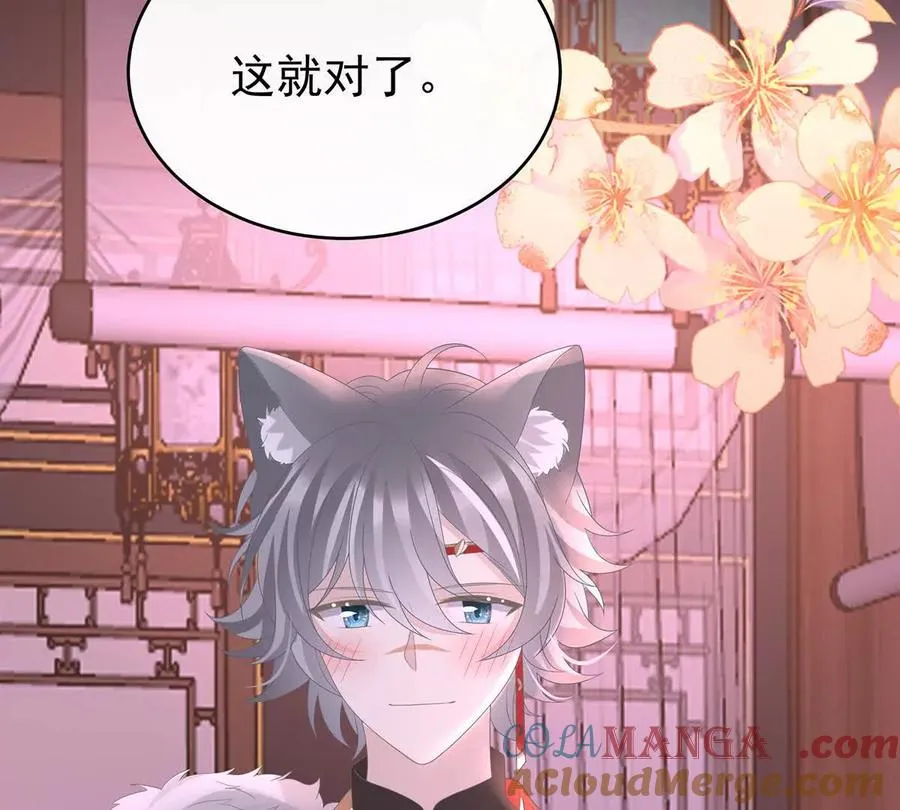 141 天喜红鸾 上36