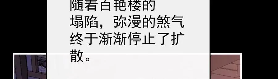 140 天下第一阁29