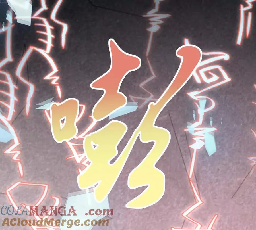 138 裂开的结界40