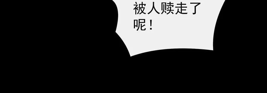 137 为了天喜阁33