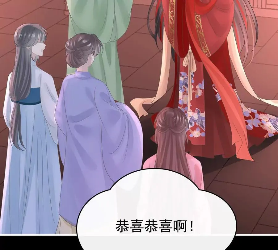 141 天喜红鸾 上14