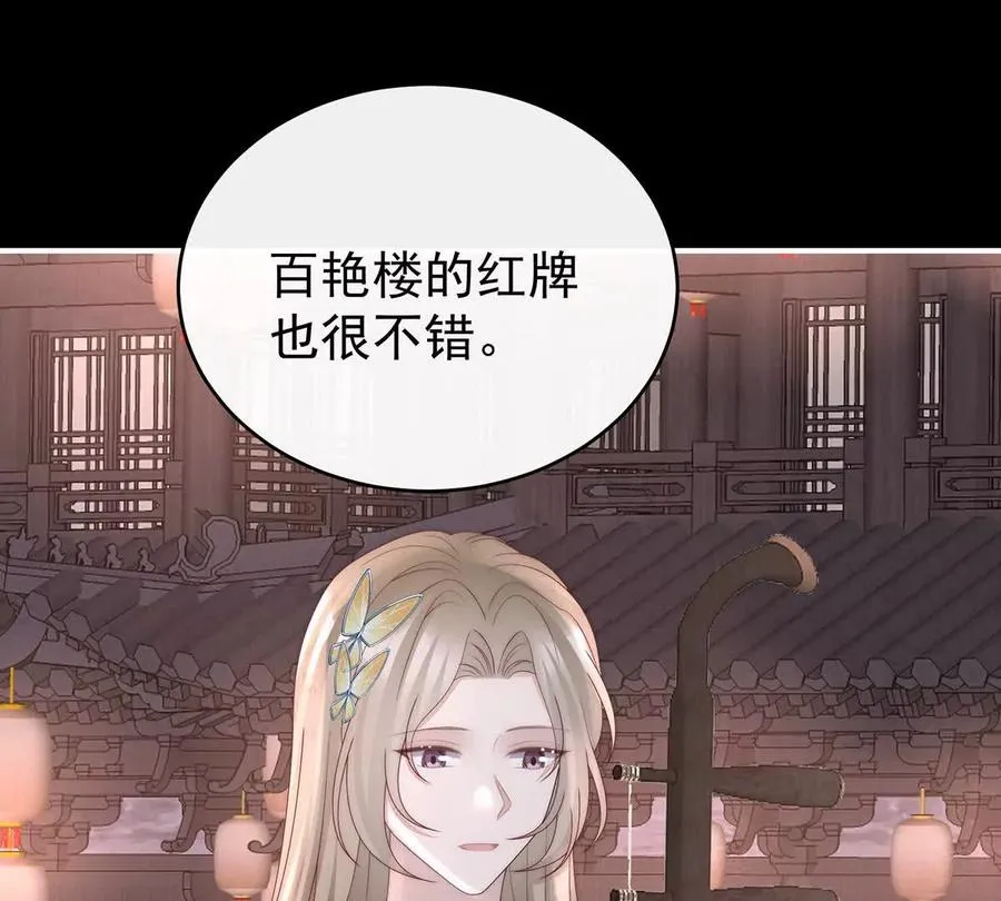 138 裂开的结界14