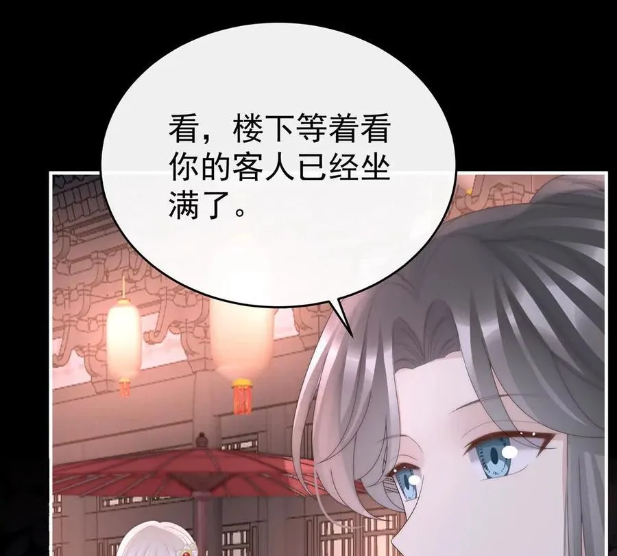 137 为了天喜阁14