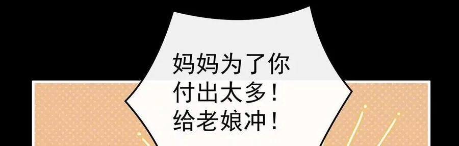 137 为了天喜阁71