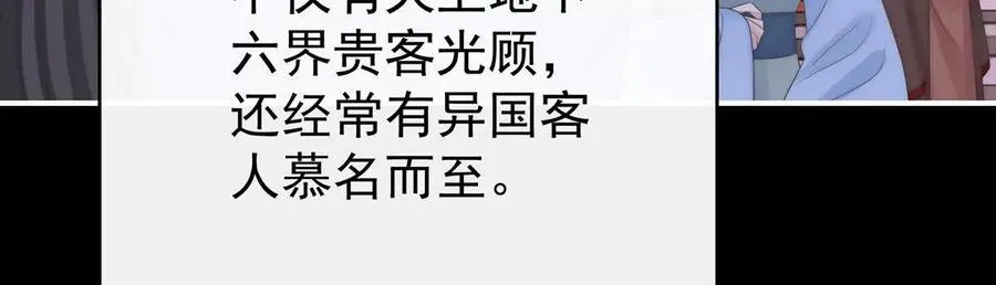 142 天喜红鸾 下（完结）67