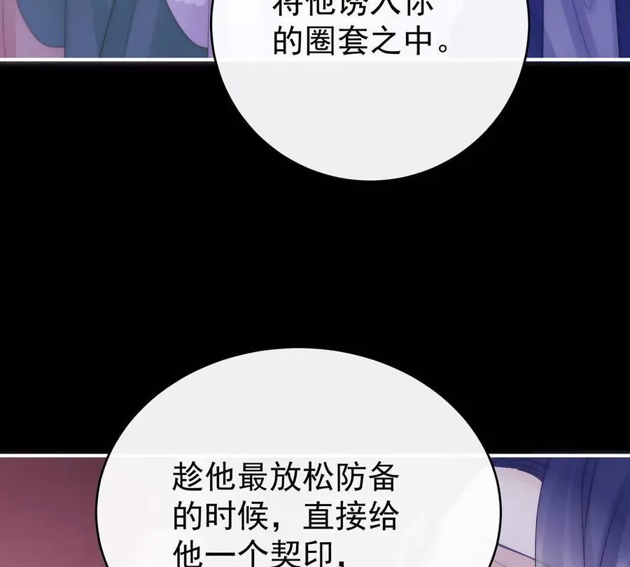 番外 为你准备的家30