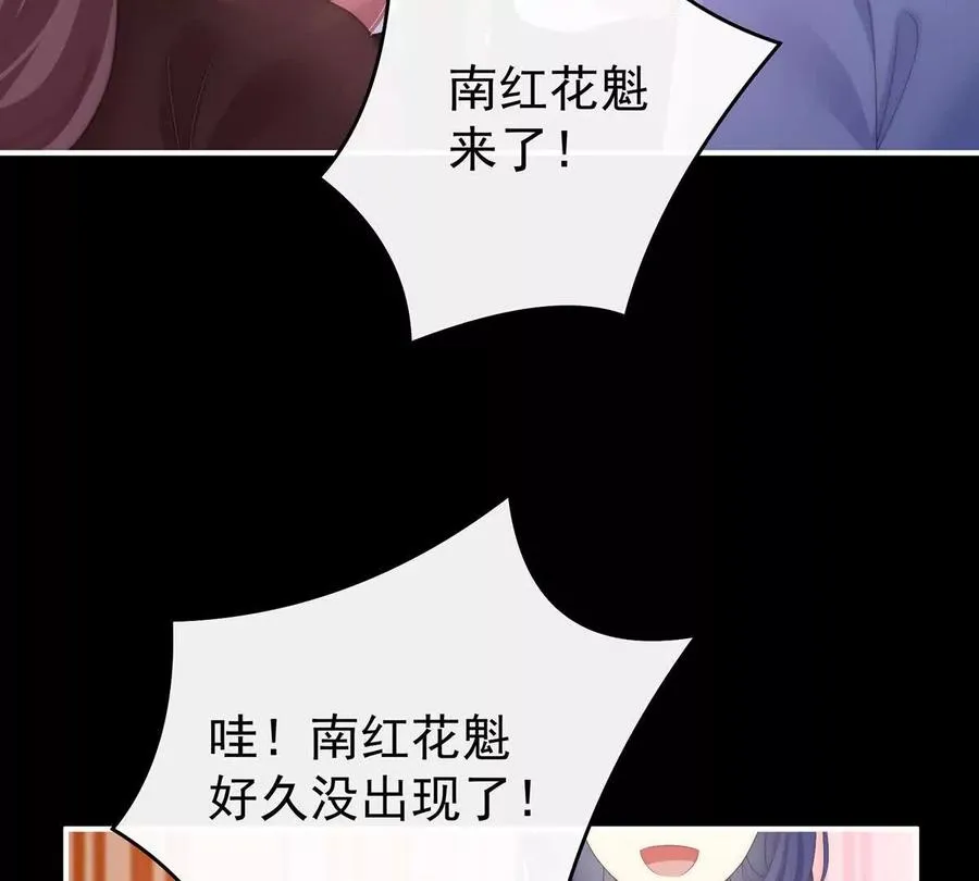 137 为了天喜阁30