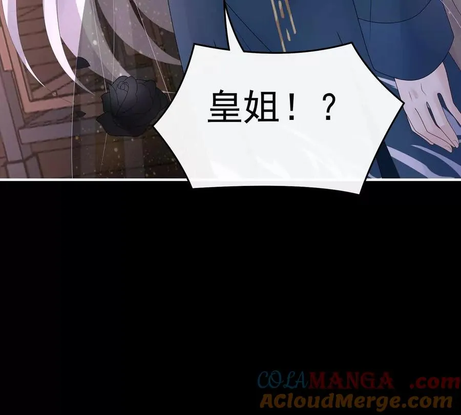141 天喜红鸾 上100