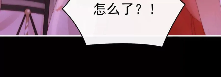 138 裂开的结界47