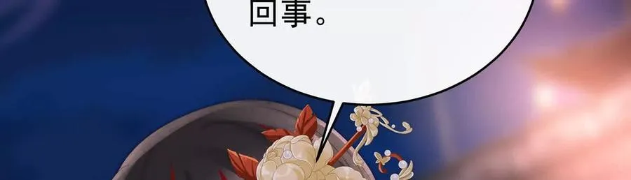 138 裂开的结界109