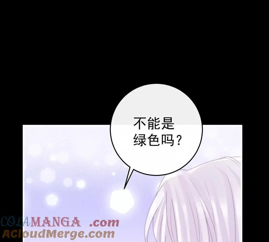 番外 为你准备的家24